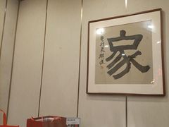 -新侗家食府(蟠桃宫店)
