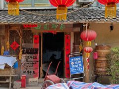 -田园印象·成都土菜院子(华阳店)