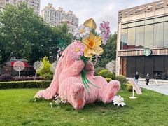 -中海环宇荟