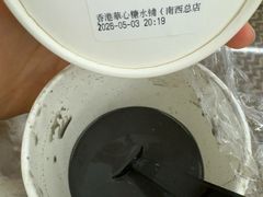 -香港華心糖水鋪(南西总店)