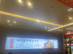 -蝎王府羊蝎子(西直门店)