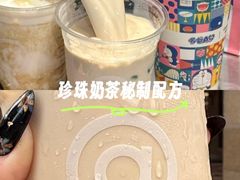 -古茗(揭西新东路店)