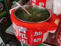 青瓜冻-鲍氏老字号冷热饮老店(瑞安店)