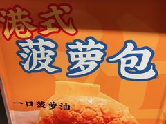-洪九公(田子坊店)