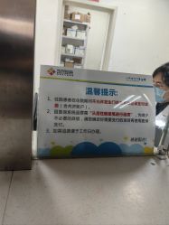 -西安市儿童医院门诊