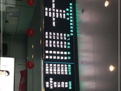 -常州奔牛国际机场