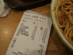 账单-萨莉亚意式餐厅(南京环亚凯瑟琳广场店)
