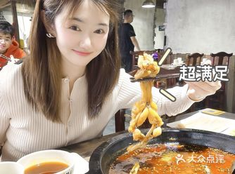 武汉正宗重庆味美蛙鱼头！巴适的很！