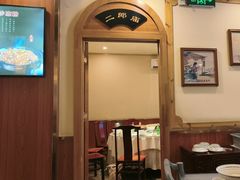 -老雒阳面馆·水席(高新区店)