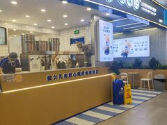 -煲珠公·老红糖珍珠奶茶(百信广场店)