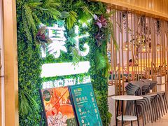 -椰子湾·海南火锅·糟粕醋·椰子鸡(正大广场店)