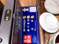 -和府捞面(东直门银座店)