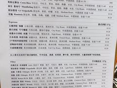 -2326 Coffee Roaster咖啡豆可选店(林肯公园店)