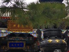 -长安寺