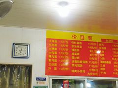 -上海老字号杨梅面条馄饨店(陈家春店)