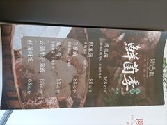 -院8里·少城记忆老川菜(宽窄巷子店)