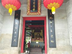 -国恩寺