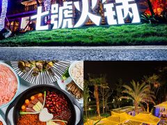 -微醺烤牛·炭火烧烤·精酿啤酒(东郊记忆店)