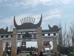 -天河潭旅游度假区