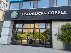 -星巴克(天津工华道智慧山店)