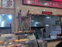 -罗胖子面馆(西关店)