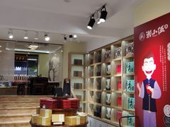 -湘小伍(天子座店)