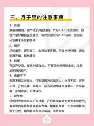 -贝欣月子中心(福清店)