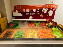 -黔香阁·味(花木店)