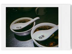 探鱼冰粉-探鱼·鲜青椒爽麻烤鱼(三水广场店)