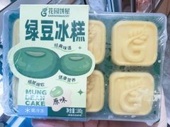 -花园饼屋·吐司蛋糕面包(星海店)