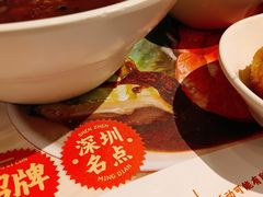 -红荔村肠粉(岗厦店)