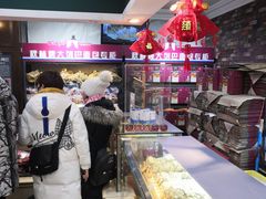 自助取餐区-秋林食品(秋林公司店)