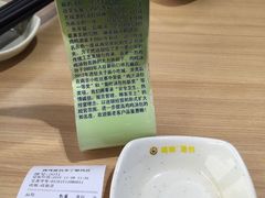 -鸡鸣汤包(乐购仕店)