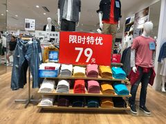 -优衣库(广州恒宝广场店)