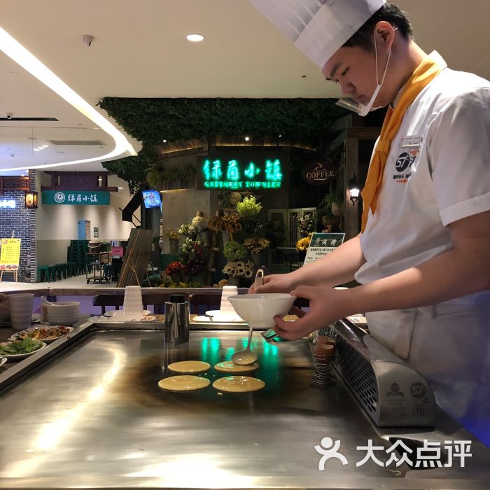 57度湘(步步高新天地店)图片 - 第1张