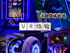 -嗨马乐动室内潮玩运动·团建·轰趴·桌游(南丰汇店)