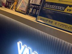 -梵猫·新养生(福州万象城店)