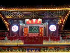 -滦州古城