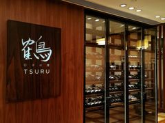 -Tsuru鹤日本料理(静安香格里拉店)