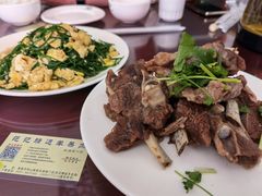 -范记靖远羊羔肉(博物馆店)