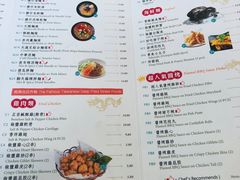 -炸翻天 Wok Master Taiwanese Restaurant