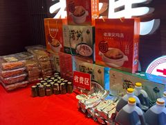 -老淮安·淮安菜(周恩来纪念馆店)