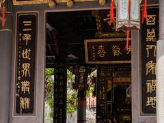 -潮州古城