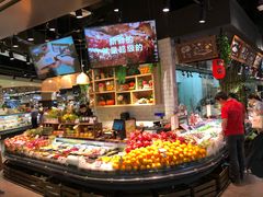 -百佳永辉超市(福田星河店)
