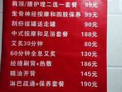 -沈师傅盲人按摩工作室(密三小区店)