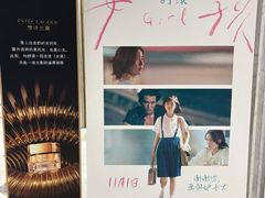 -百丽宫影城(ifc商场店)