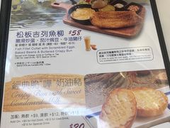 -翠华餐厅(香港国际机场店)