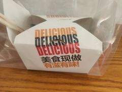 -呷贺盐酥鸡(抄纸巷店)