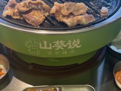 -山葵说·泥炉烤肉(泰达时尚E街区店)