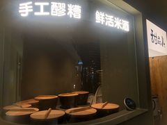 -一川二水•粤川醉(CP静安店)